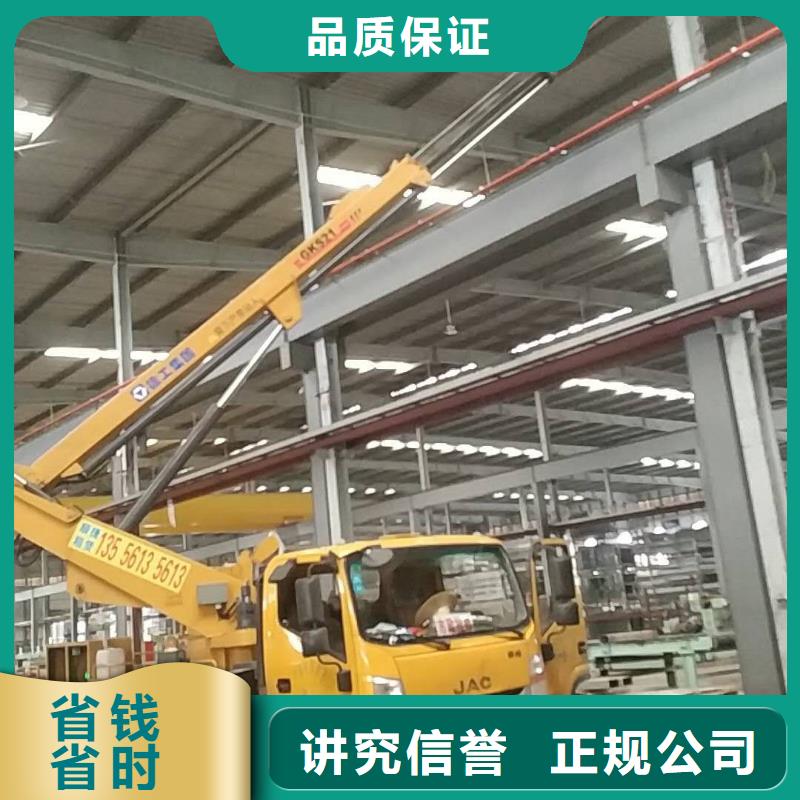 登高车视频-山东省泰安市顺捷登高车可服务区域宁阳|岱岳|烟台|济南|临沂|威海等