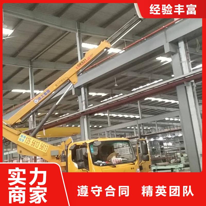 登高车视频-唐山市登高车-(周边)可服务区域遵化|滦南|邯郸|廊坊|石家庄|张家口|衡水