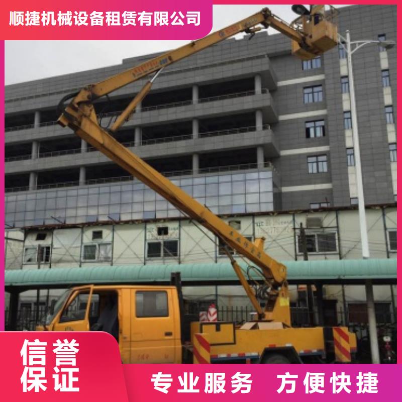 登高车视频-安徽省黄山市顺捷登高车可服务区域徽州|休宁|蚌埠|淮南|铜陵|滁州|芜湖等