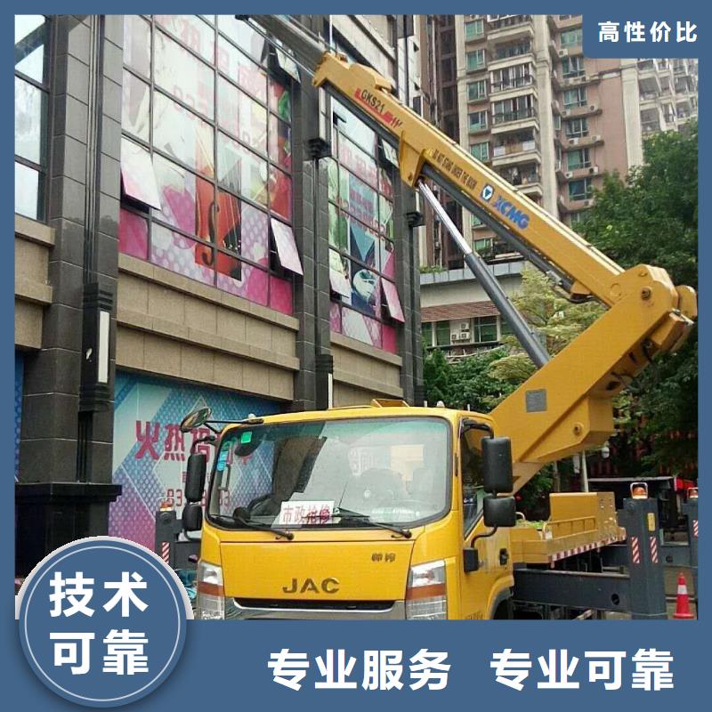 登高车视频-山东省泰安市顺捷登高车可服务区域宁阳|岱岳|烟台|济南|临沂|威海等