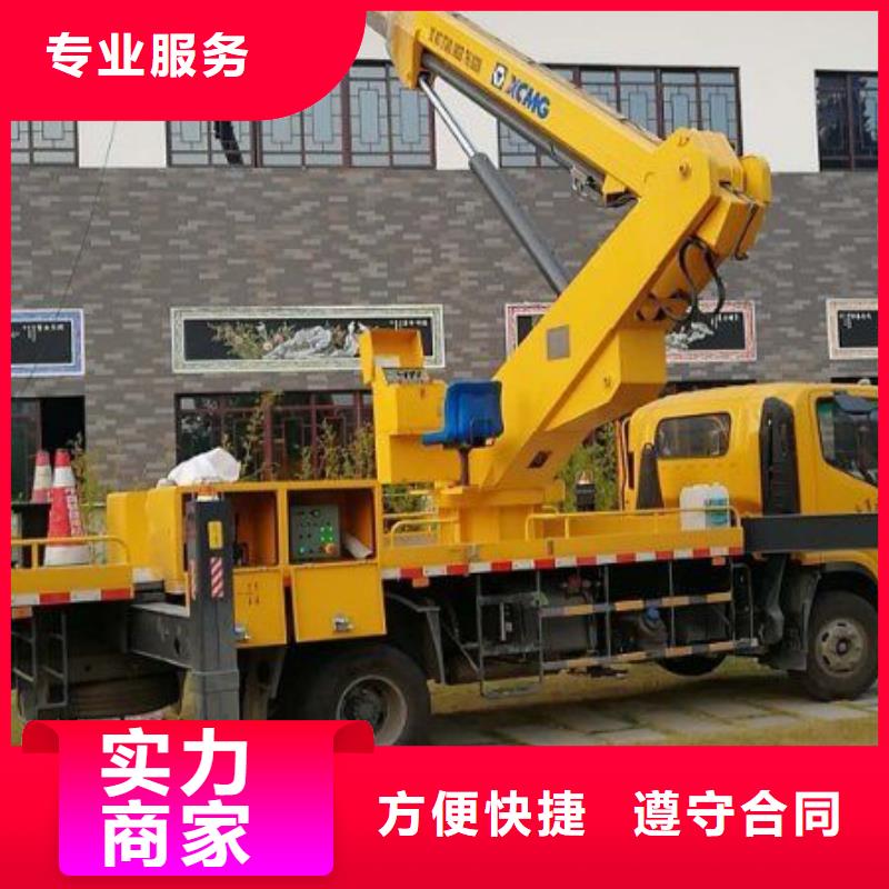登高车视频-安徽省黄山市顺捷登高车可服务区域徽州|休宁|蚌埠|淮南|铜陵|滁州|芜湖等