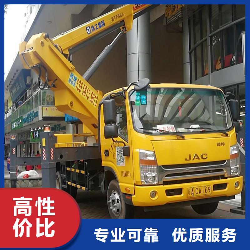 登高车视频-迁安|滦县|承德|沧州|保定|张家口|秦皇岛|廊坊登高车高性价比-顺捷机械设备租赁(唐山市分公司)