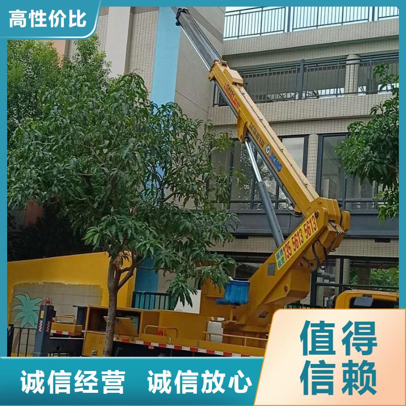 登高车视频-迁安|滦县|承德|沧州|保定|张家口|秦皇岛|廊坊登高车高性价比-顺捷机械设备租赁(唐山市分公司)