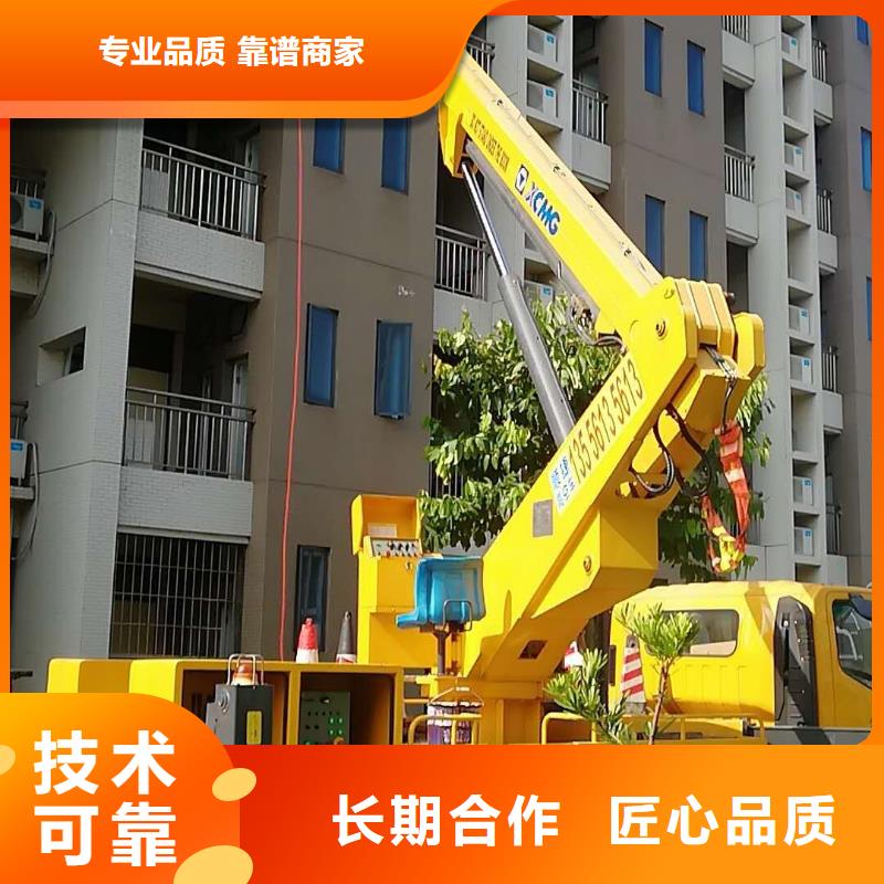 登高车视频-唐山市登高车-(周边)可服务区域遵化|滦南|邯郸|廊坊|石家庄|张家口|衡水