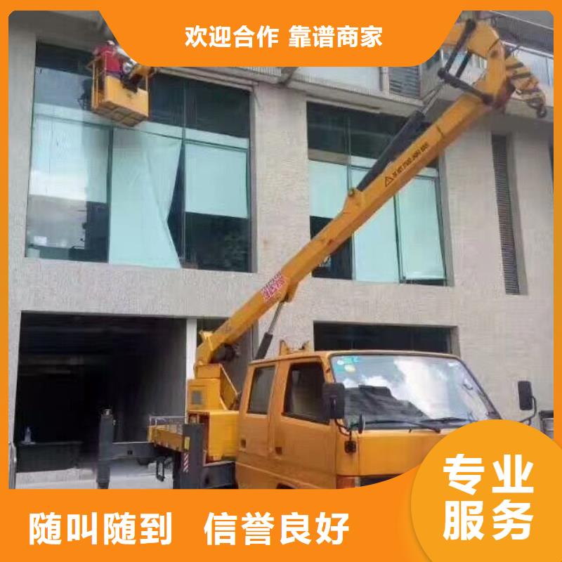 登高车视频-唐山市登高车-(周边)可服务区域遵化|滦南|邯郸|廊坊|石家庄|张家口|衡水