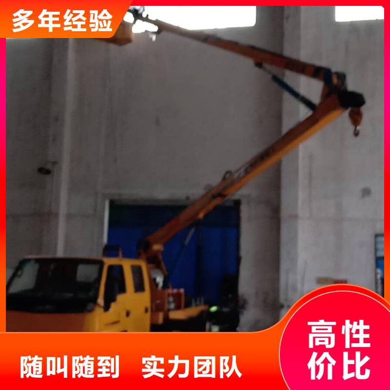 登高车视频-山东省泰安市顺捷登高车可服务区域宁阳|岱岳|烟台|济南|临沂|威海等