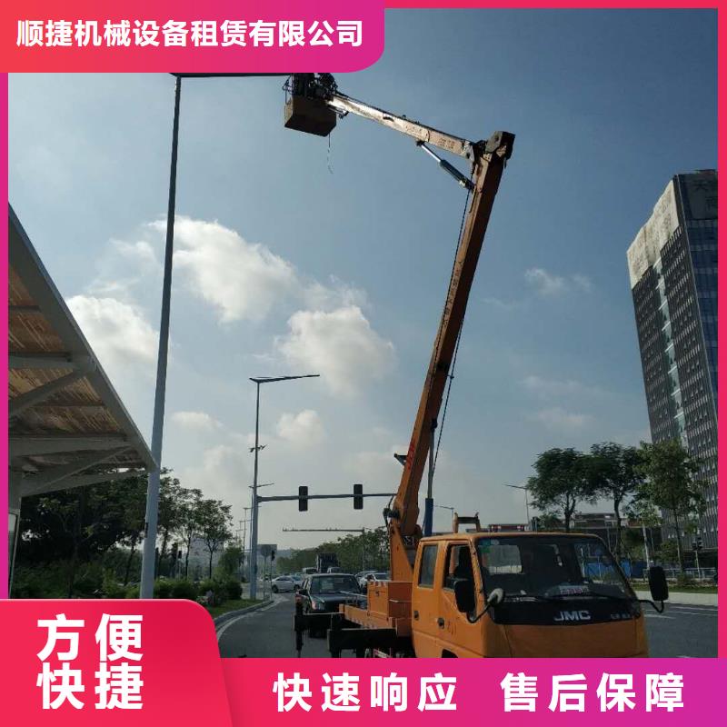 登高车视频-山东省泰安市顺捷登高车可服务区域宁阳|岱岳|烟台|济南|临沂|威海等