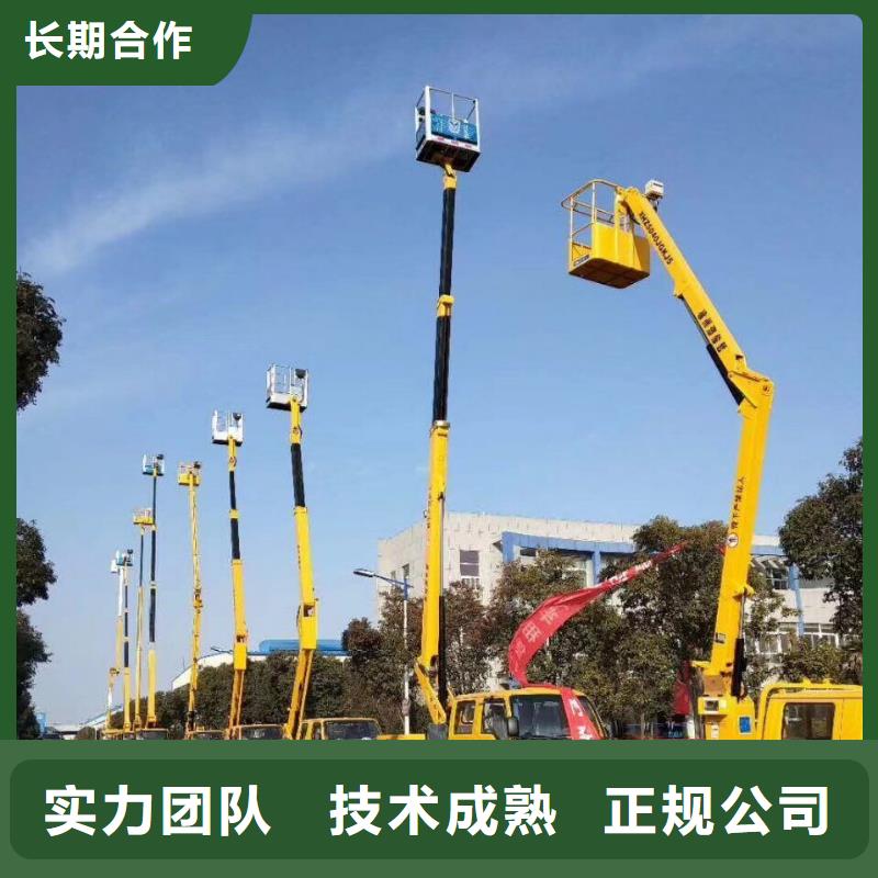 登高车视频-唐山市登高车-(周边)可服务区域遵化|滦南|邯郸|廊坊|石家庄|张家口|衡水