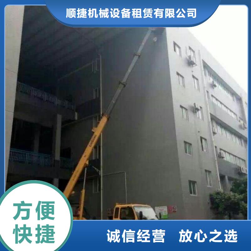登高车视频-河北省沧州市顺捷登高车可服务区域南皮|献县|秦皇岛|唐山|张家口|保定等