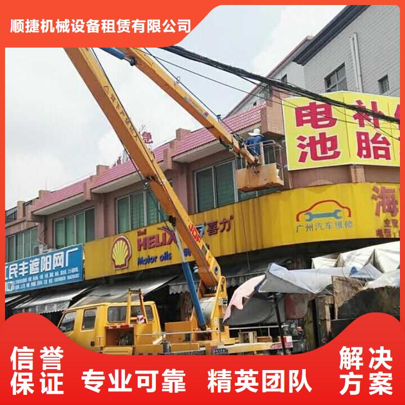 登高车视频-河北省沧州市顺捷登高车可服务区域南皮|献县|秦皇岛|唐山|张家口|保定等