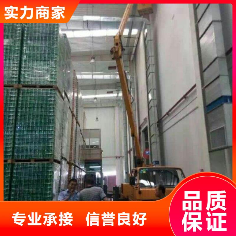 登高车视频-韶关|阳江|惠州|揭阳|江门|河源|梅州登高车明码标价-顺捷机械设备租赁(广东省分公司)
