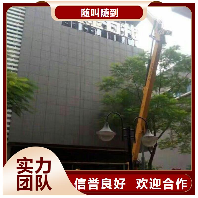 登高车视频-韶关|阳江|惠州|揭阳|江门|河源|梅州登高车明码标价-顺捷机械设备租赁(广东省分公司)
