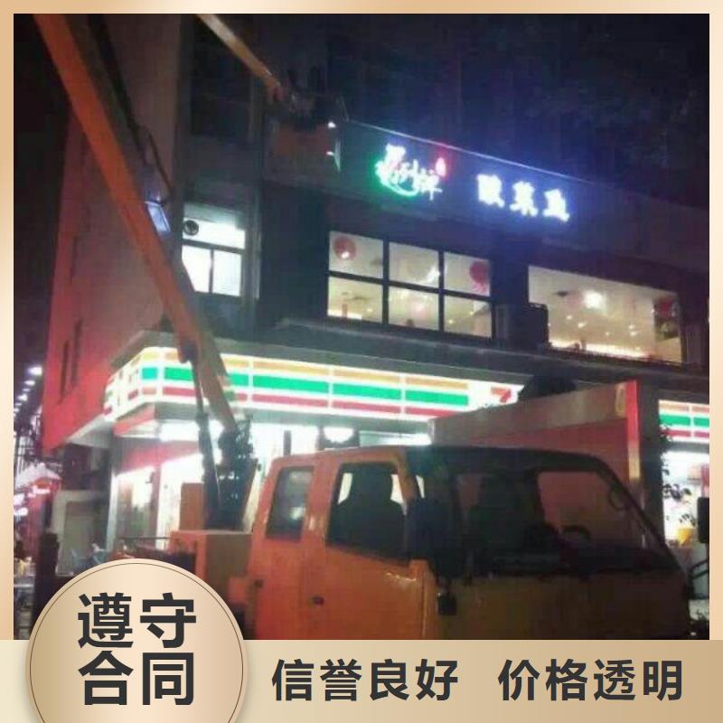 登高车视频-韶关|阳江|惠州|揭阳|江门|河源|梅州登高车明码标价-顺捷机械设备租赁(广东省分公司)