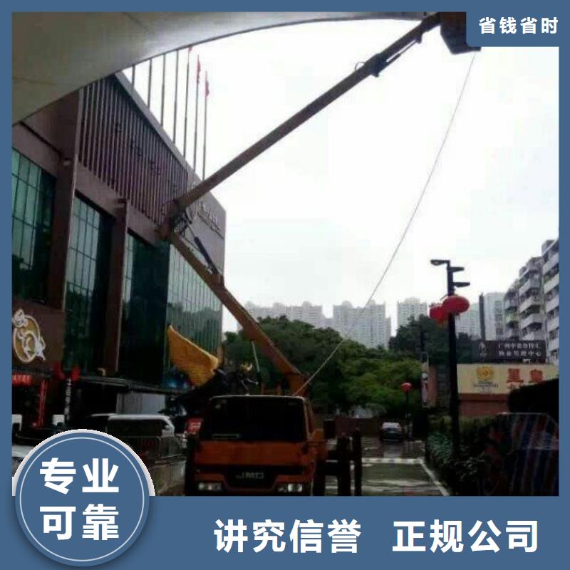 登高车视频-登高车-四川省内江市附近公司-资中|隆昌|广安|德阳|巴中|雅安|广元