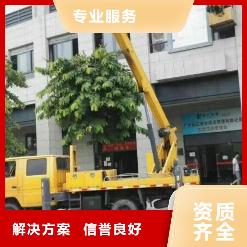 登高车视频-登高车-四川省内江市附近公司-资中|隆昌|广安|德阳|巴中|雅安|广元