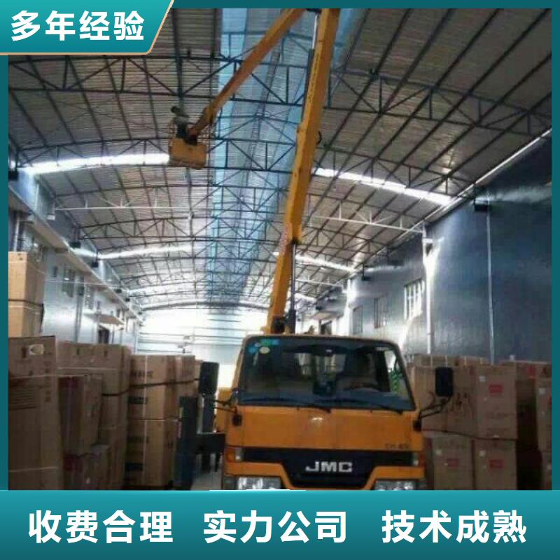 登高车视频-登高车-四川省内江市附近公司-资中|隆昌|广安|德阳|巴中|雅安|广元