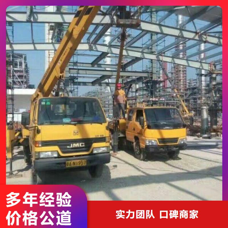 登高车视频-登高车-四川省内江市附近公司-资中|隆昌|广安|德阳|巴中|雅安|广元