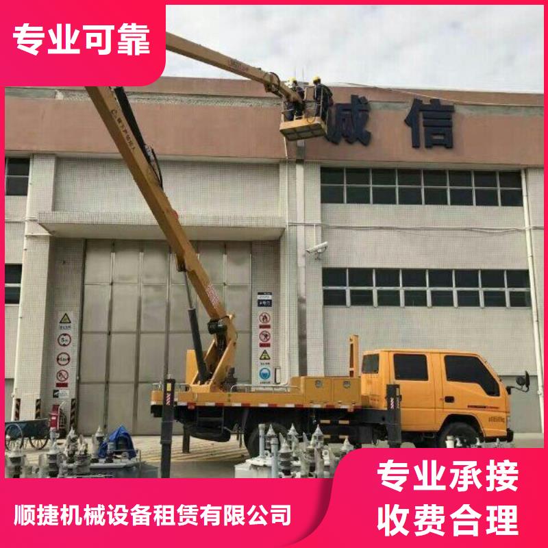 登高车视频-登高车-四川省内江市附近公司-资中|隆昌|广安|德阳|巴中|雅安|广元