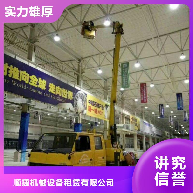 登高车视频-登高车-四川省内江市附近公司-资中|隆昌|广安|德阳|巴中|雅安|广元
