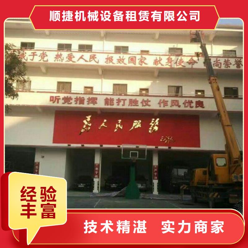 登高车视频-登高车-四川省内江市附近公司-资中|隆昌|广安|德阳|巴中|雅安|广元
