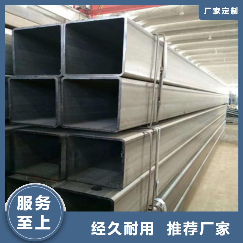 方管歐標無縫鋼管廠家擁有先進的設備