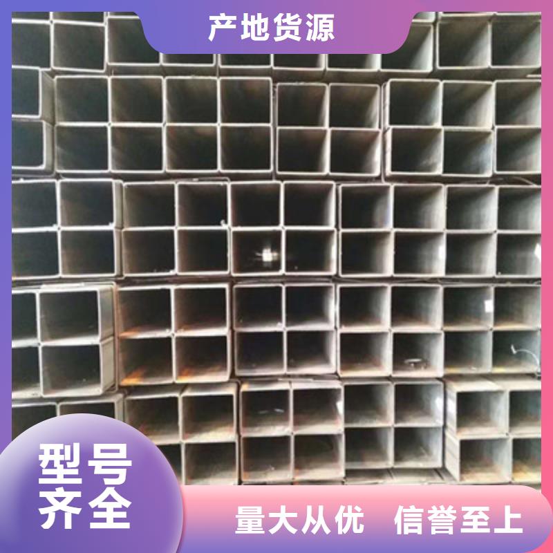 方管德標鋼板工廠直銷