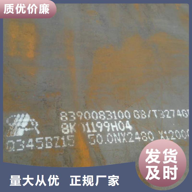 方管日标钢板快捷的物流配送