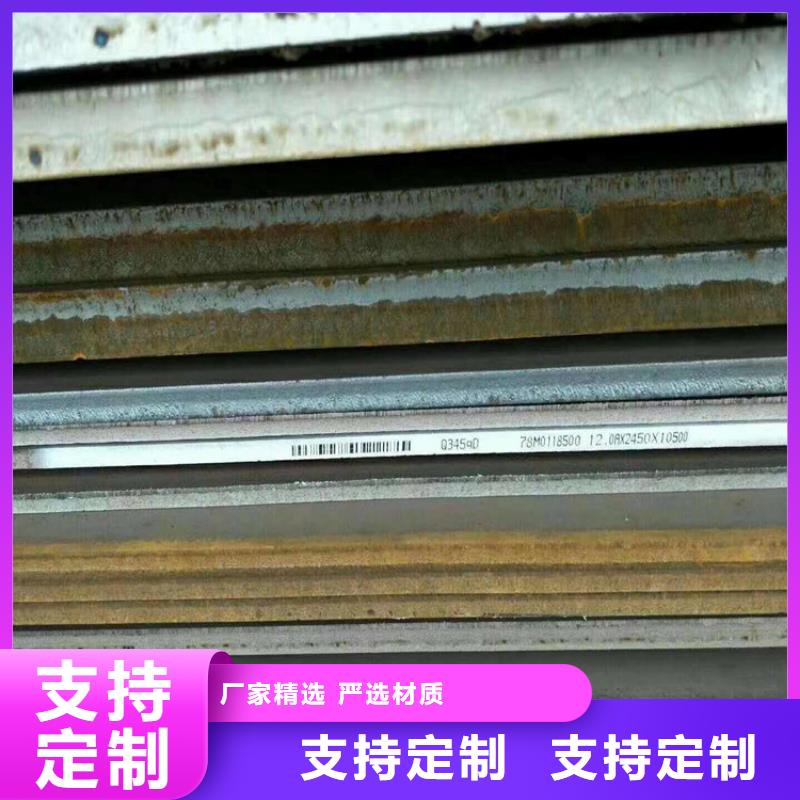 方管德標(biāo)鋼板生產(chǎn)加工