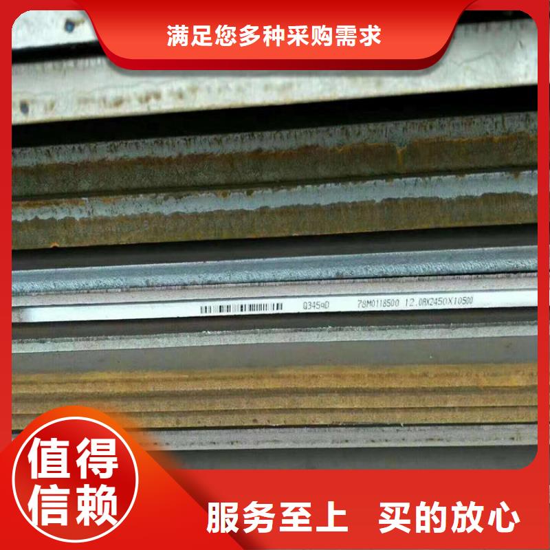 方管德标钢板用品质赢得客户信赖