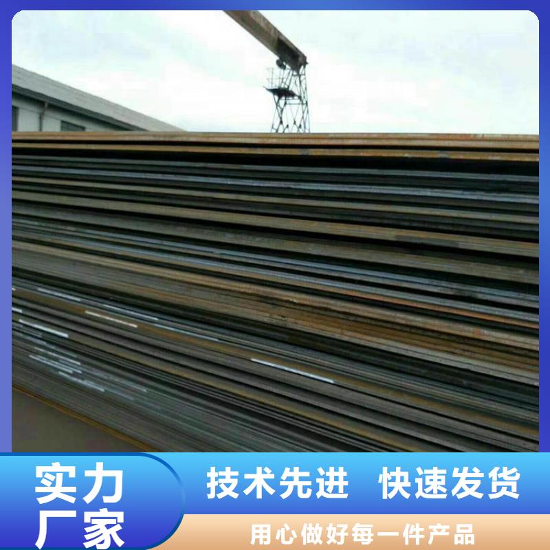 方管美標(biāo)鋼板根據(jù)要求定制