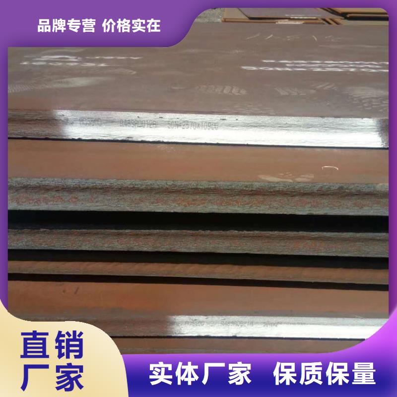 方管美標(biāo)鋼板研發(fā)生產(chǎn)銷售