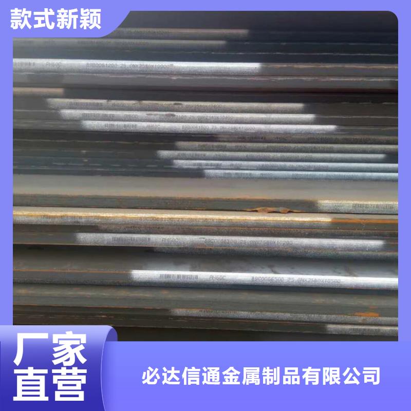 方管-日標(biāo)鋼板全新升級(jí)品質(zhì)保障