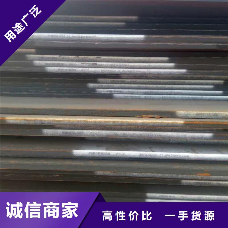 方管德標(biāo)鋼板生產(chǎn)加工
