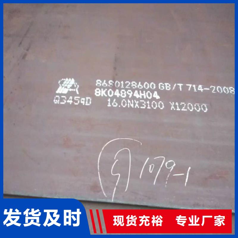 方管日標鋼板好貨有保障