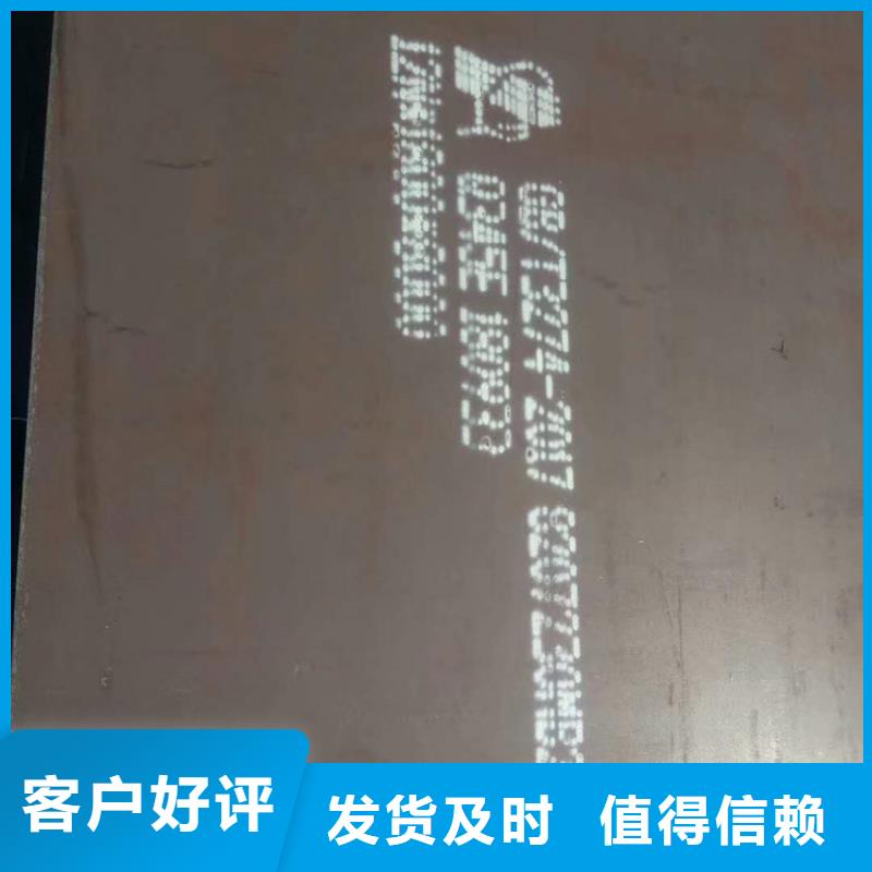 方管日标钢板货源足质量好