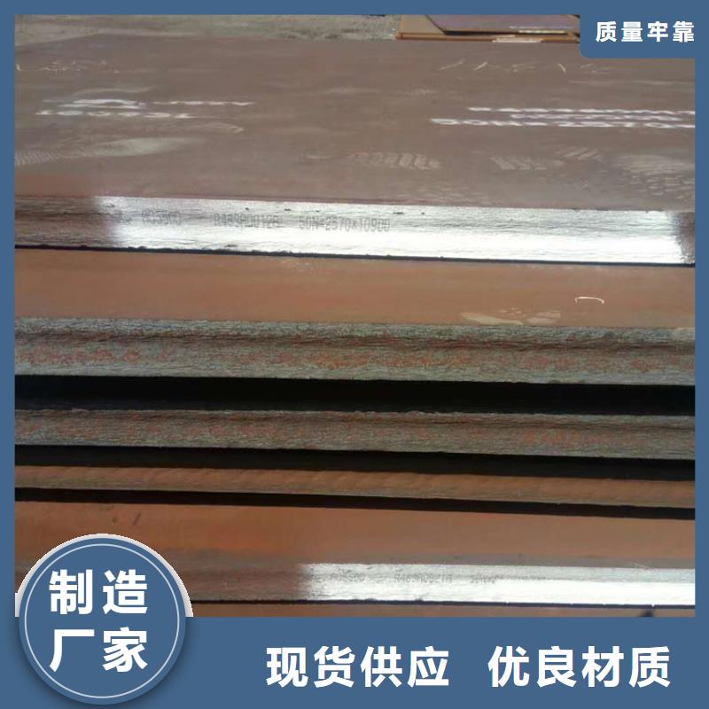 方管德標鋼板廠家直銷省心省錢