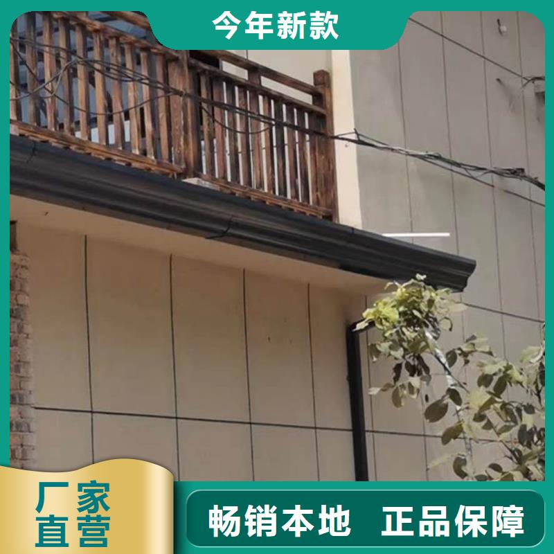 別墅檐槽質保一年