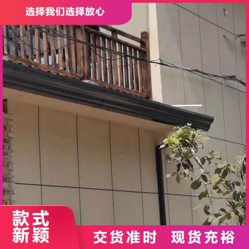 天沟【雨水槽】货源直供