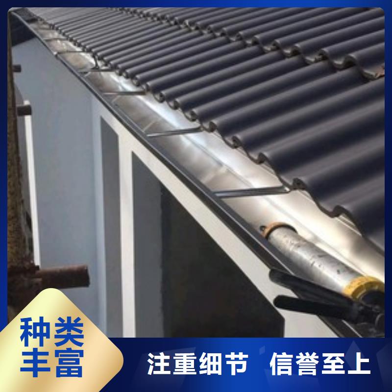 鋁合金雨水管質保一年