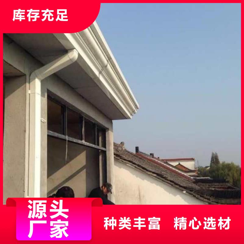 屋檐铝合金水槽批发价格