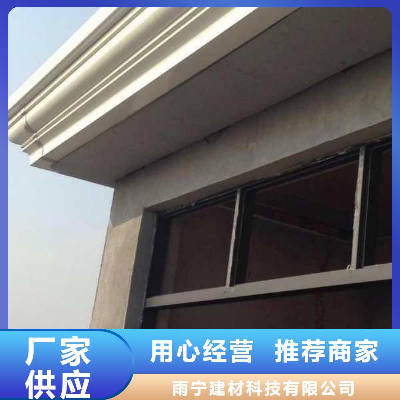 屋檐彩铝水槽厂家技术领先