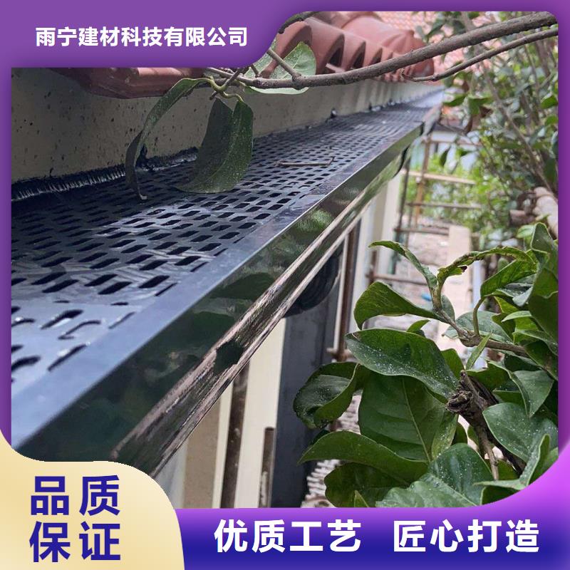彩鋁雨水溝良心廠家