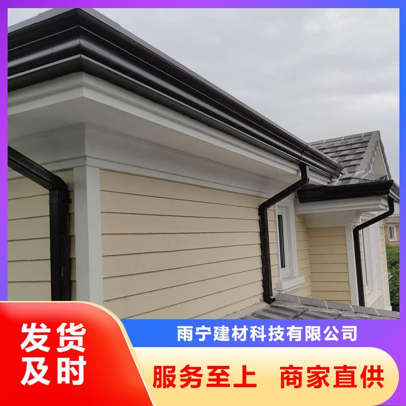 天沟成品檐沟价格实在