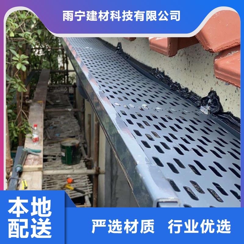 三沙市彩鋁成品天溝良心廠家