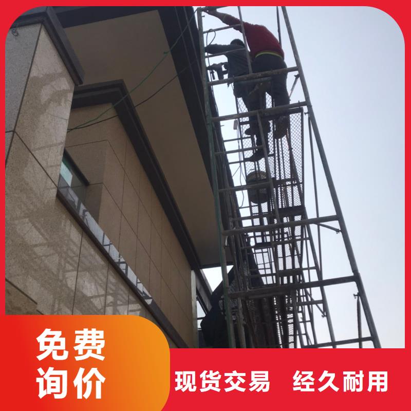 別墅鋁合金檐溝上門服務