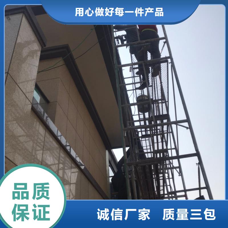 別墅彩鋁天溝生產(chǎn)基地