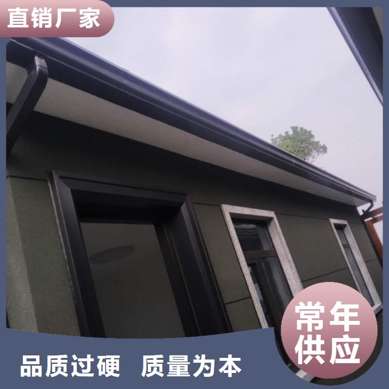 优惠的铝合金成品檐沟实体厂家