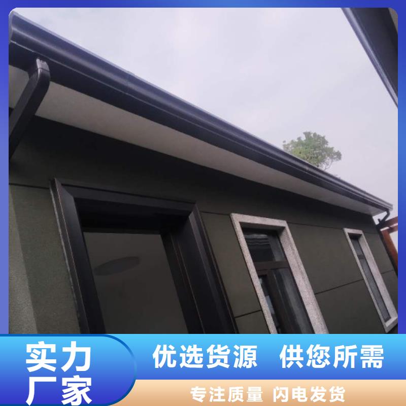彩铝成品檐槽厂家报价