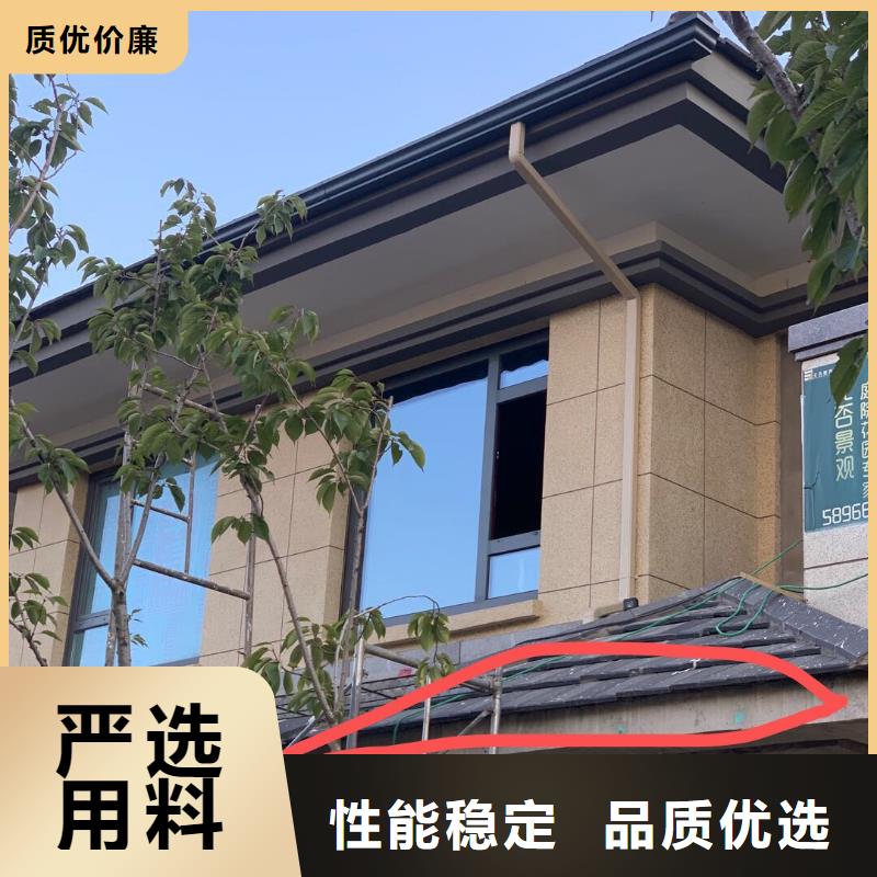 萬寧市彩鋁雨水槽支持定制