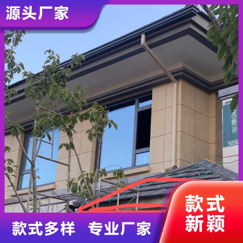 鋁合金天溝行內(nèi)優(yōu)選